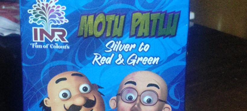 MOTU PATULU  [ SILVER TO & RED GREEN